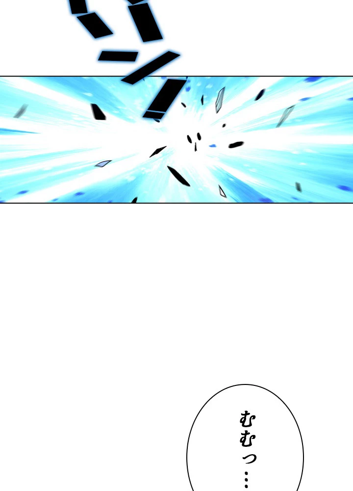 絶世の武魂 142話 - 15