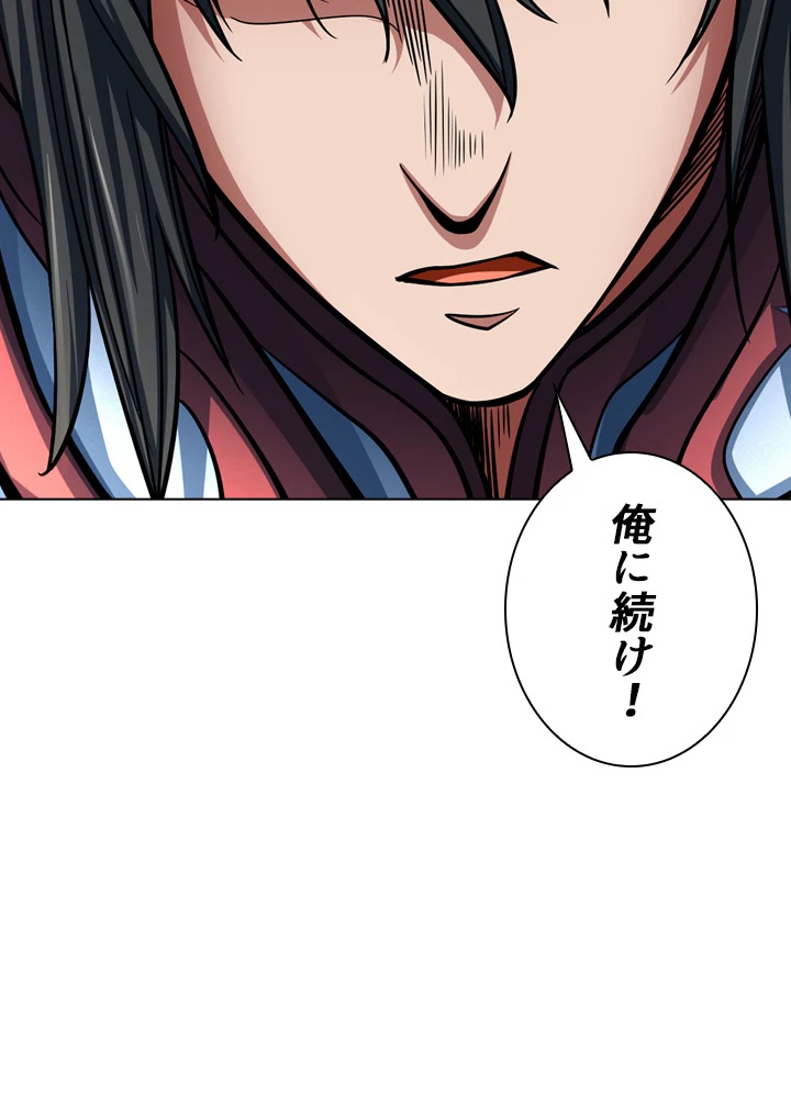 絶世の武魂 151話 - 60