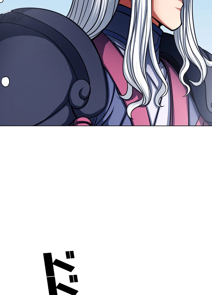 絶世の武魂 152話 - 66