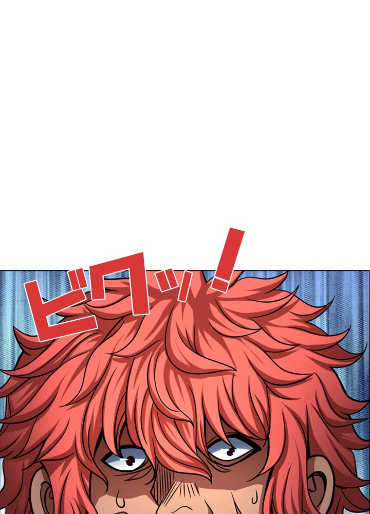 絶世の武魂 146話 - 23