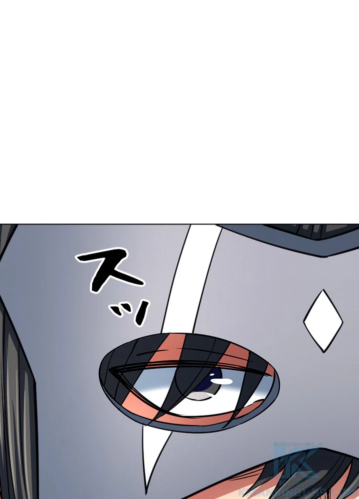 絶世の武魂 137話 - 6