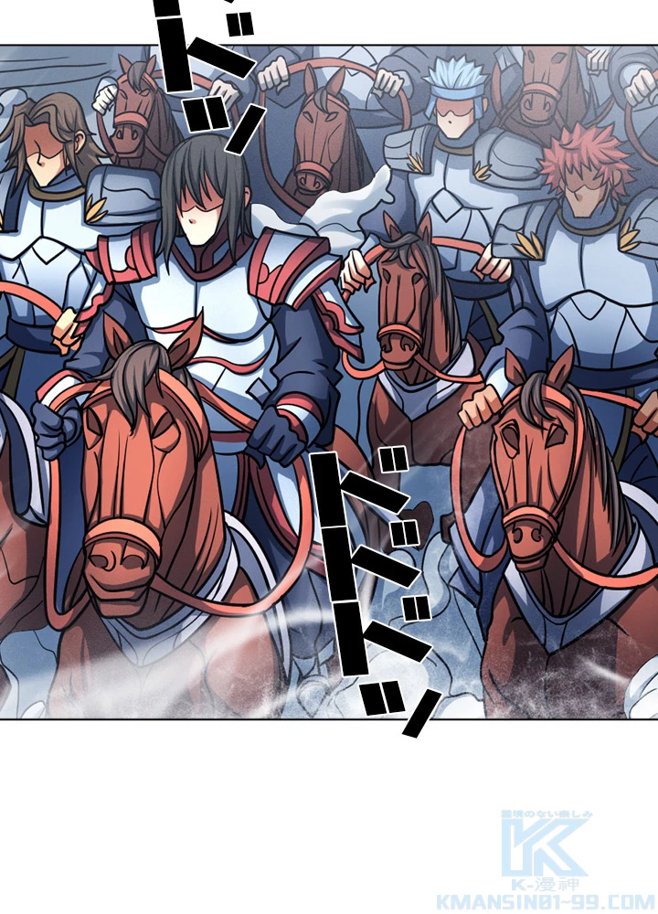 絶世の武魂 152話 - 67