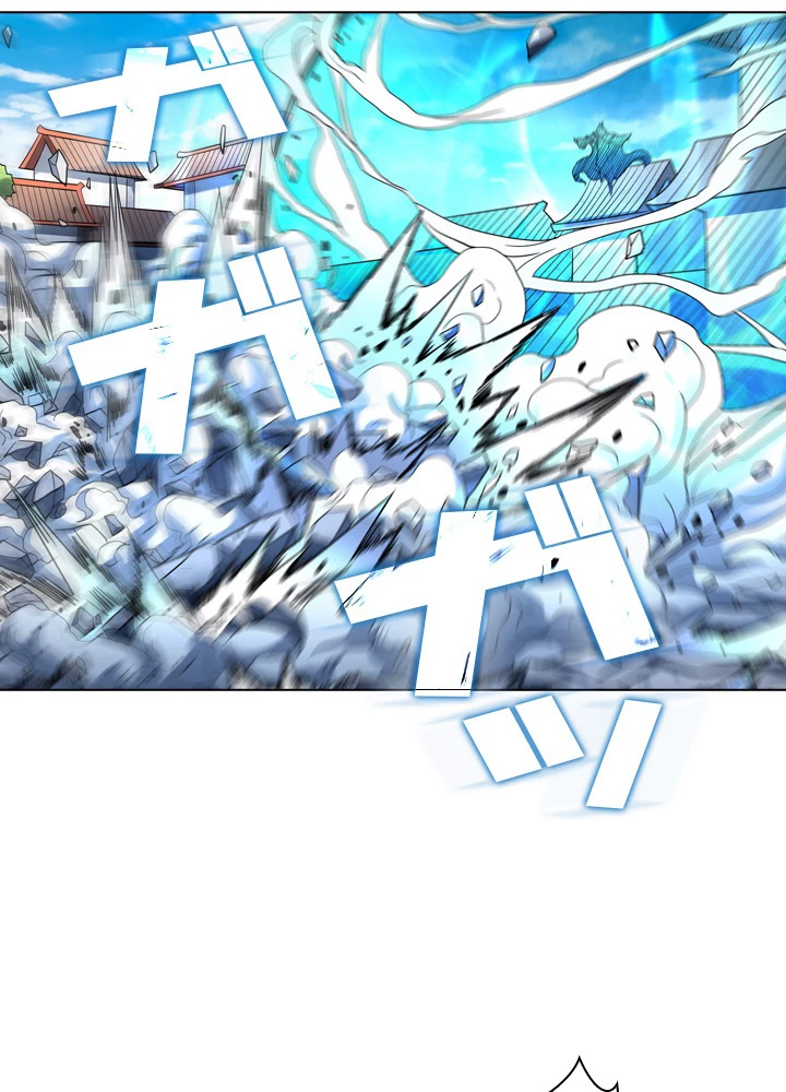 絶世の武魂 142話 - 17