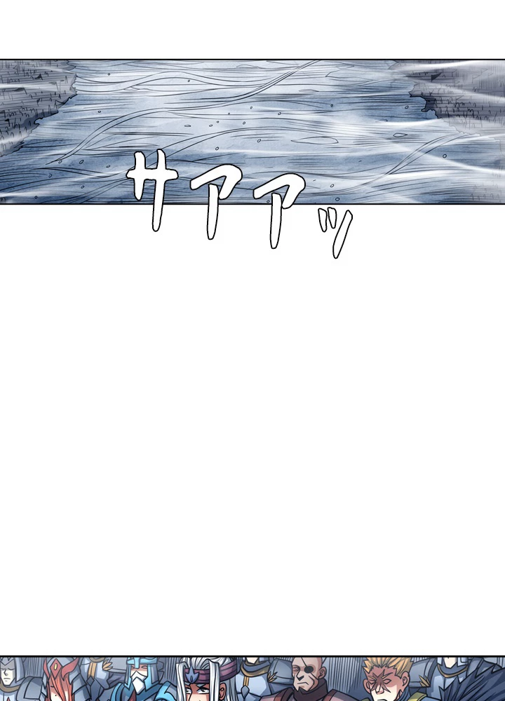 絶世の武魂 151話 - 62