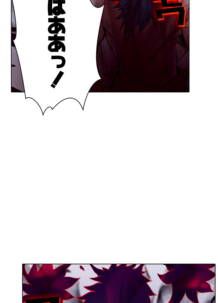 絶世の武魂 141話 - 17