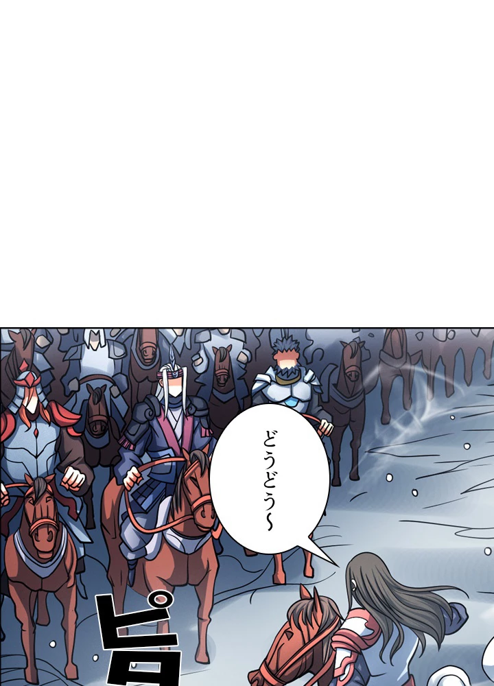 絶世の武魂 152話 - 68