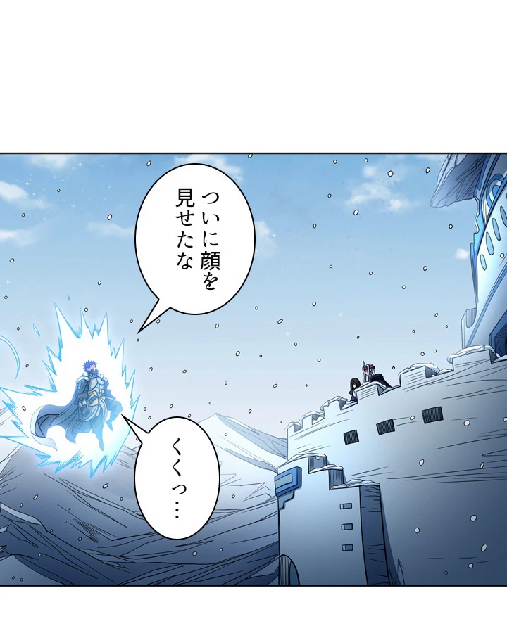 絶世の武魂 150話 - 54