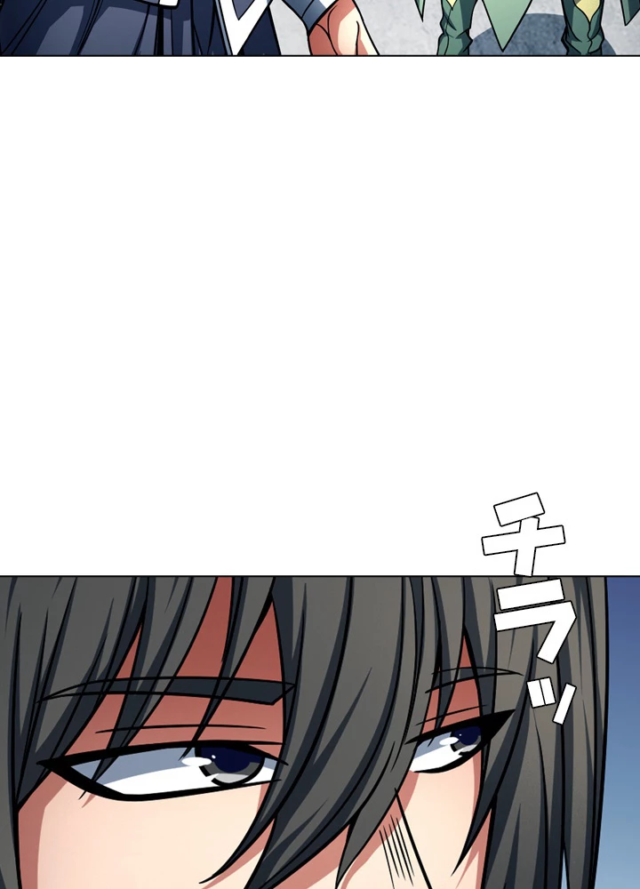 絶世の武魂 143話 - 20