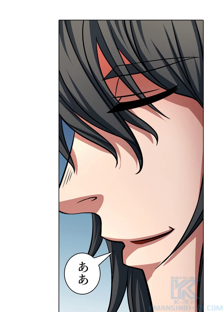 絶世の武魂 146話 - 25