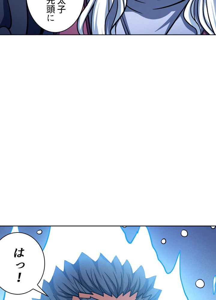 絶世の武魂 150話 - 56