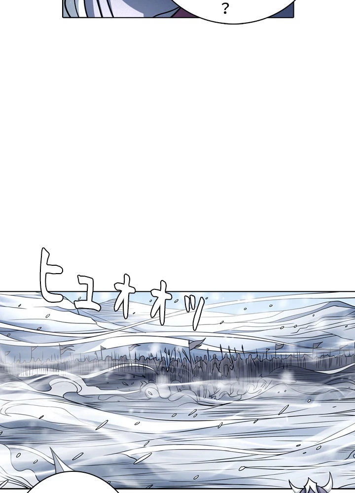 絶世の武魂 151話 - 65