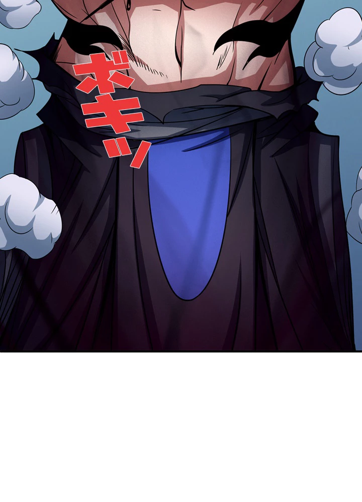 絶世の武魂 141話 - 20