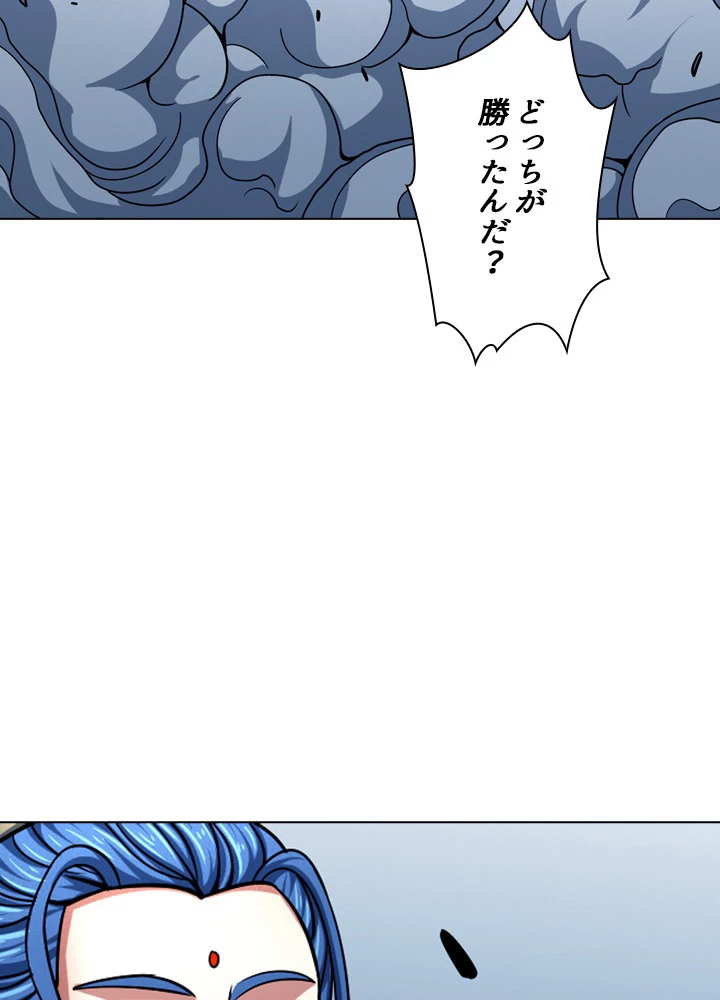 絶世の武魂 142話 - 21