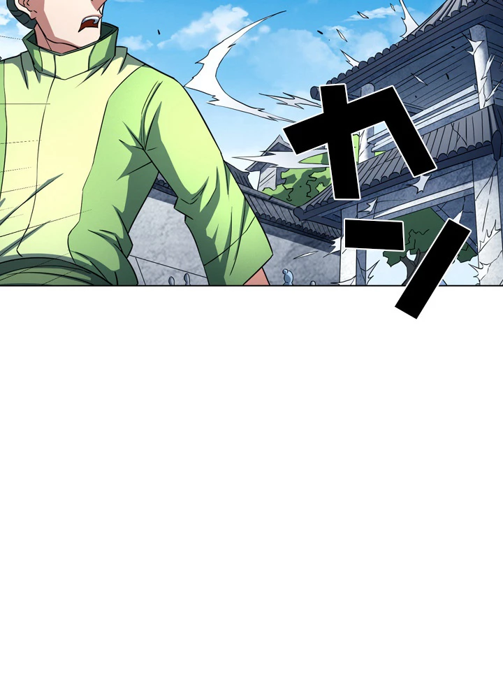 絶世の武魂 134話 - 3