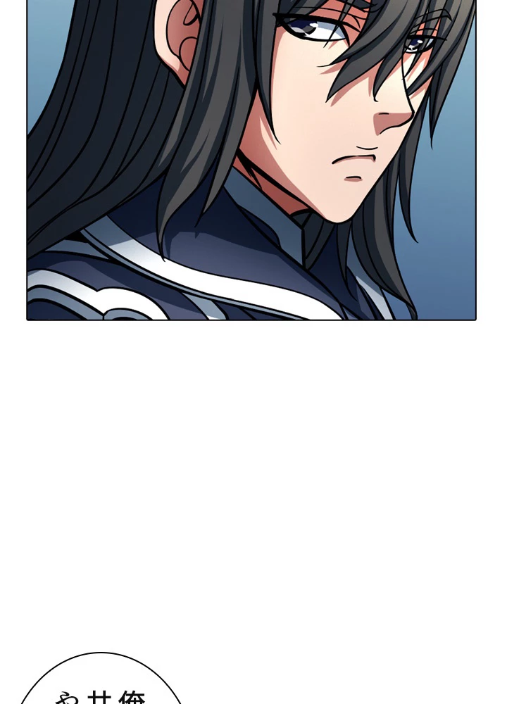 絶世の武魂 146話 - 30