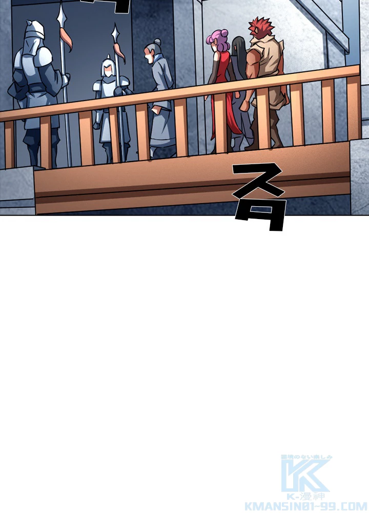 絶世の武魂 137話 - 15