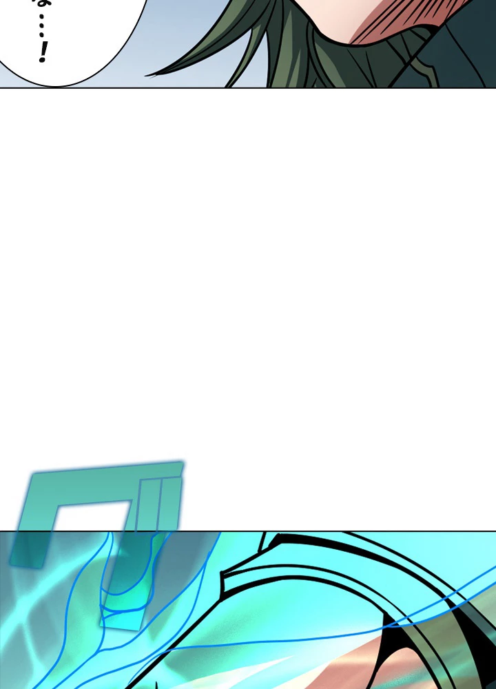 絶世の武魂 143話 - 26