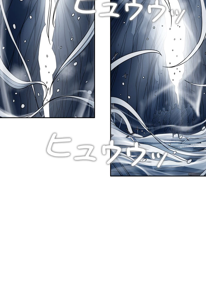 絶世の武魂 150話 - 63