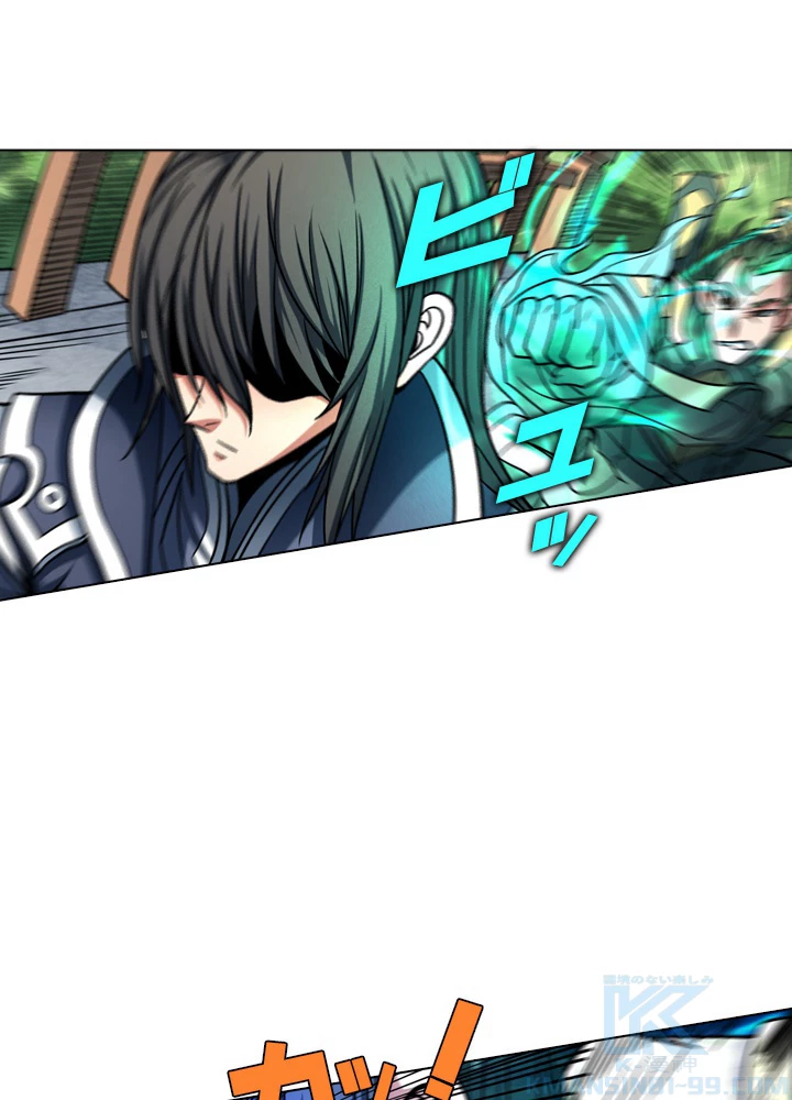 絶世の武魂 143話 - 28