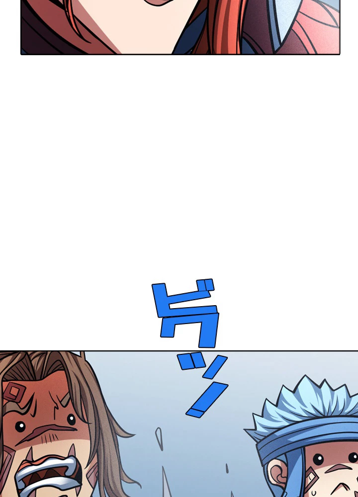 絶世の武魂 152話 - 78