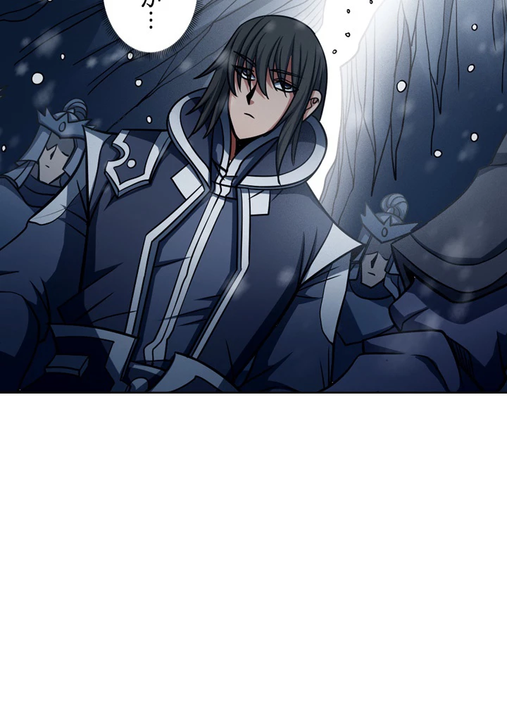 絶世の武魂 150話 - 66