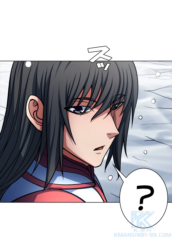 絶世の武魂 152話 - 82