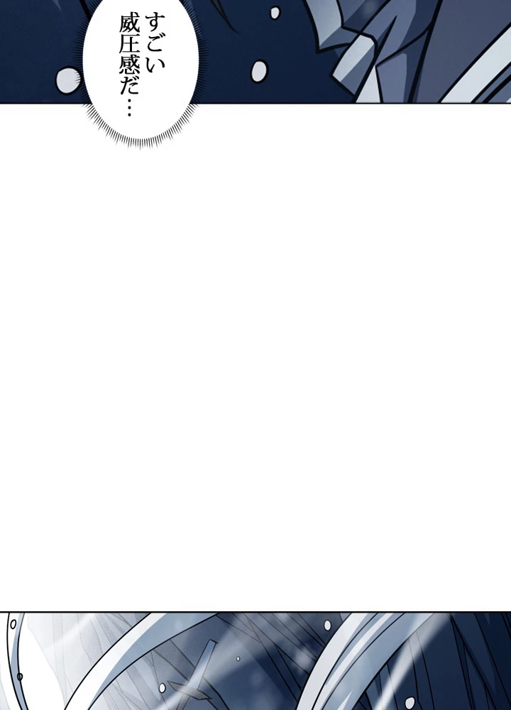 絶世の武魂 150話 - 68