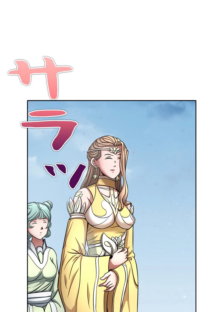 絶世の武魂 152話 - 83