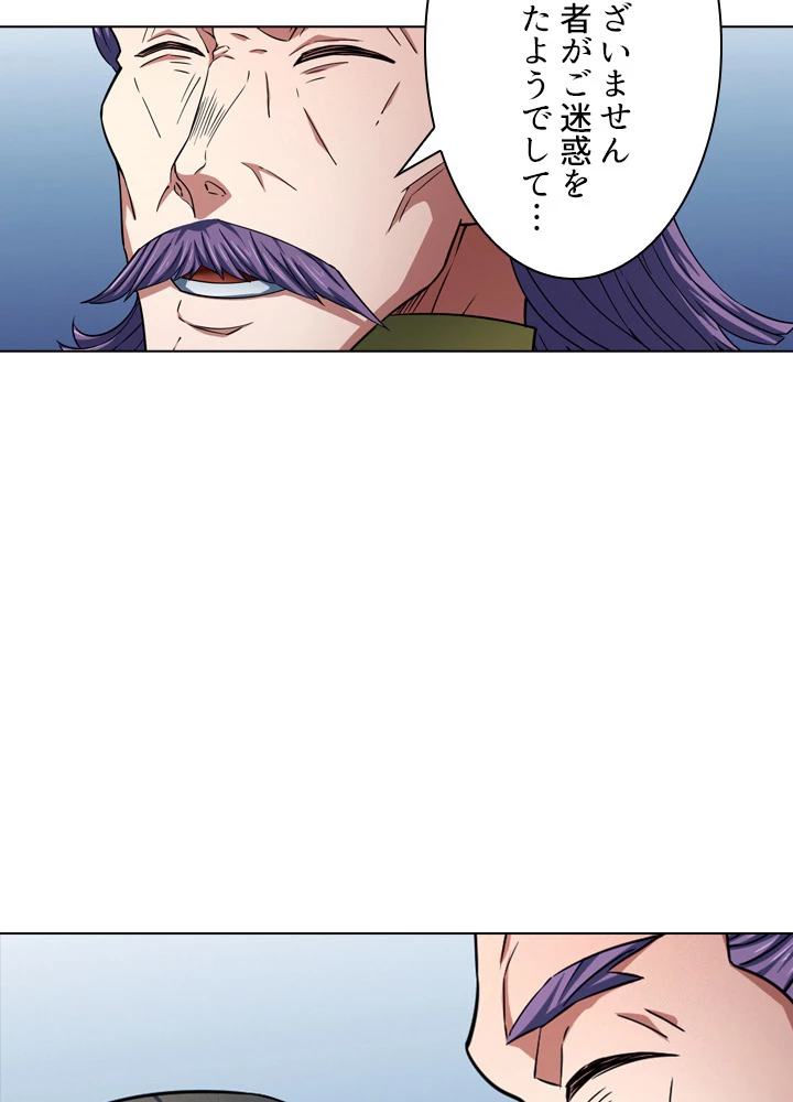 絶世の武魂 134話 - 14