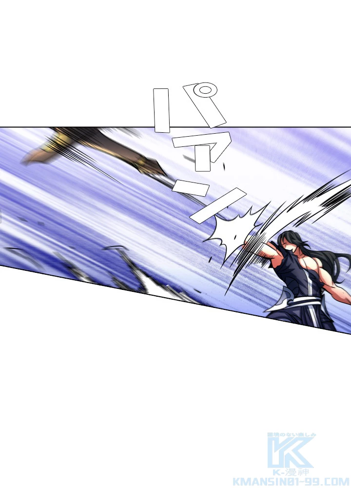 絶世の武魂 141話 - 31