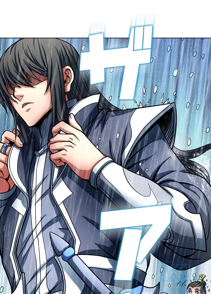 絶世の武魂 143話 - 34