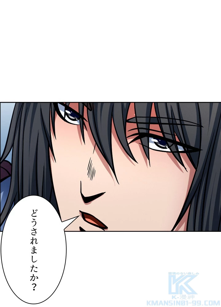 絶世の武魂 152話 - 85