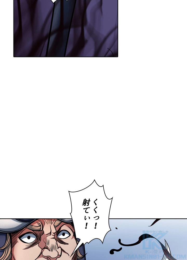 絶世の武魂 151話 - 79