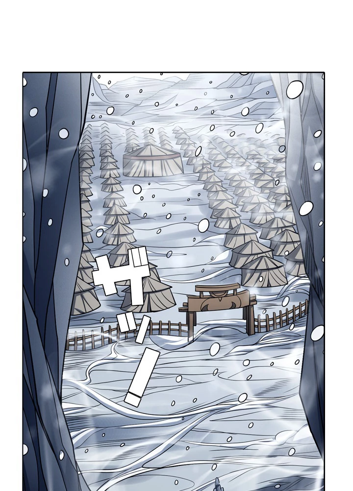 絶世の武魂 150話 - 72