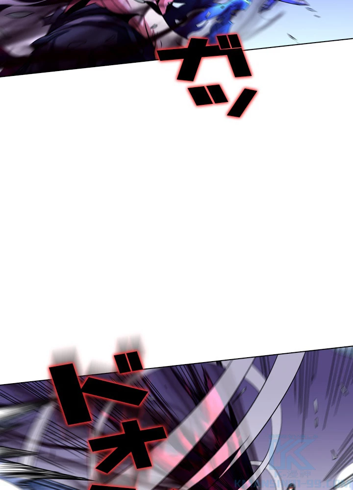 絶世の武魂 141話 - 34