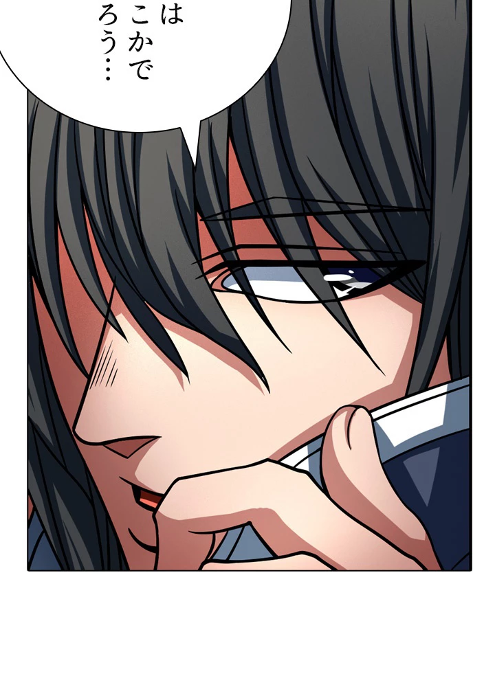 絶世の武魂 143話 - 36