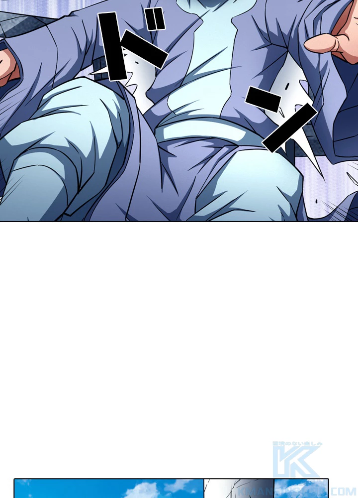 絶世の武魂 134話 - 19