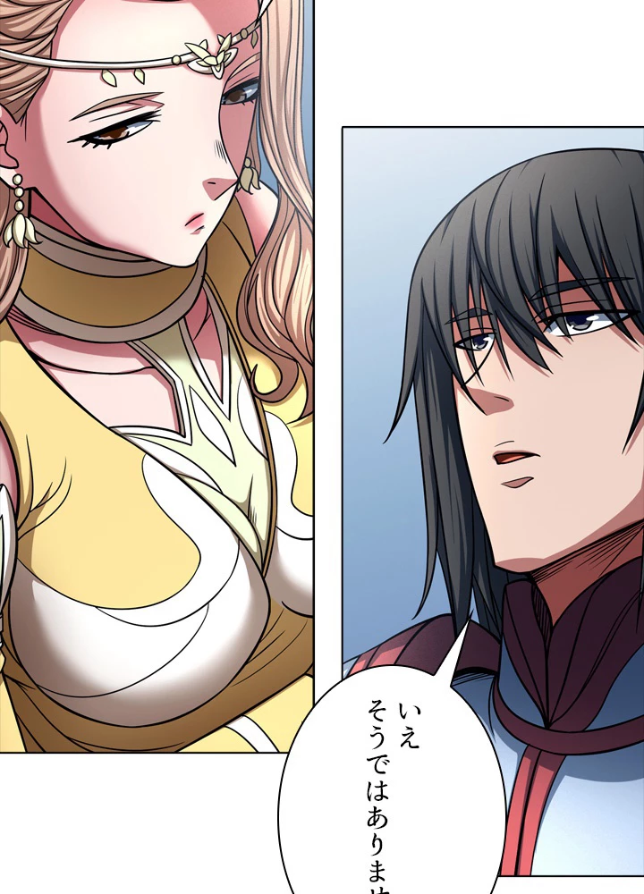 絶世の武魂 152話 - 89