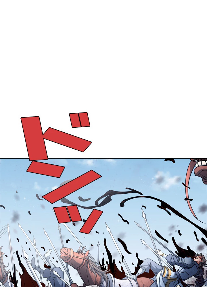 絶世の武魂 151話 - 83