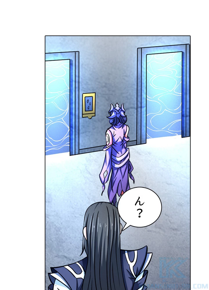 絶世の武魂 138話 - 33