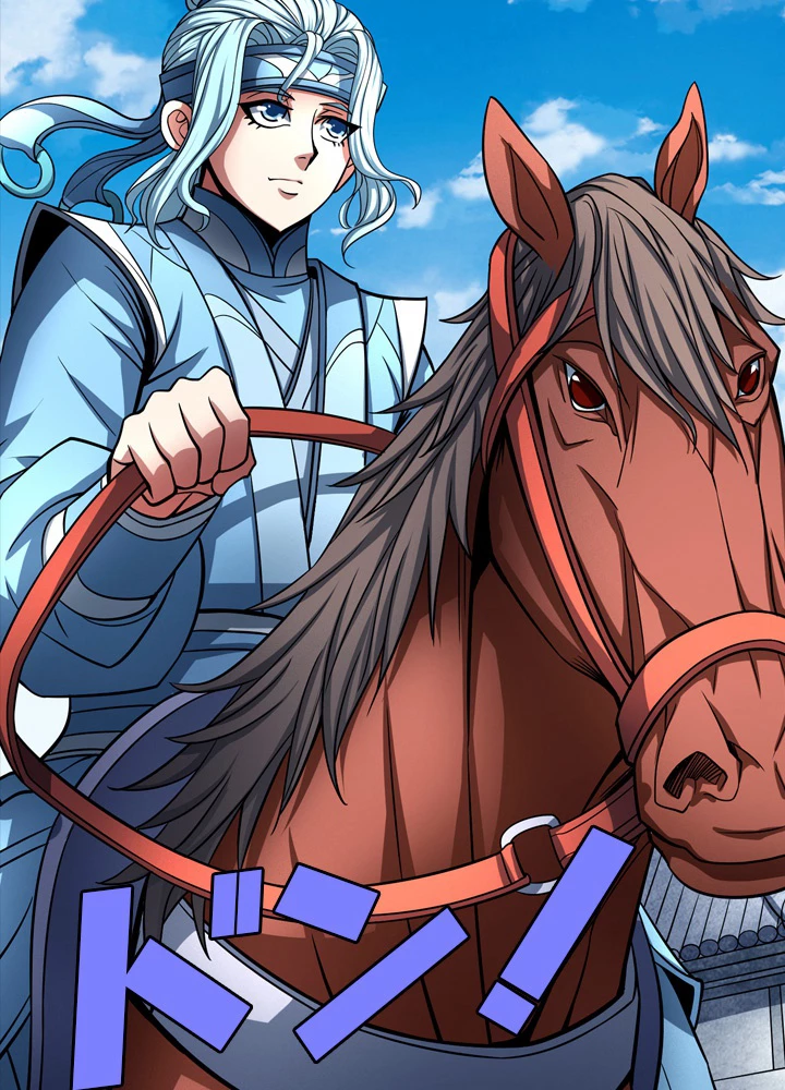 絶世の武魂 146話 - 45