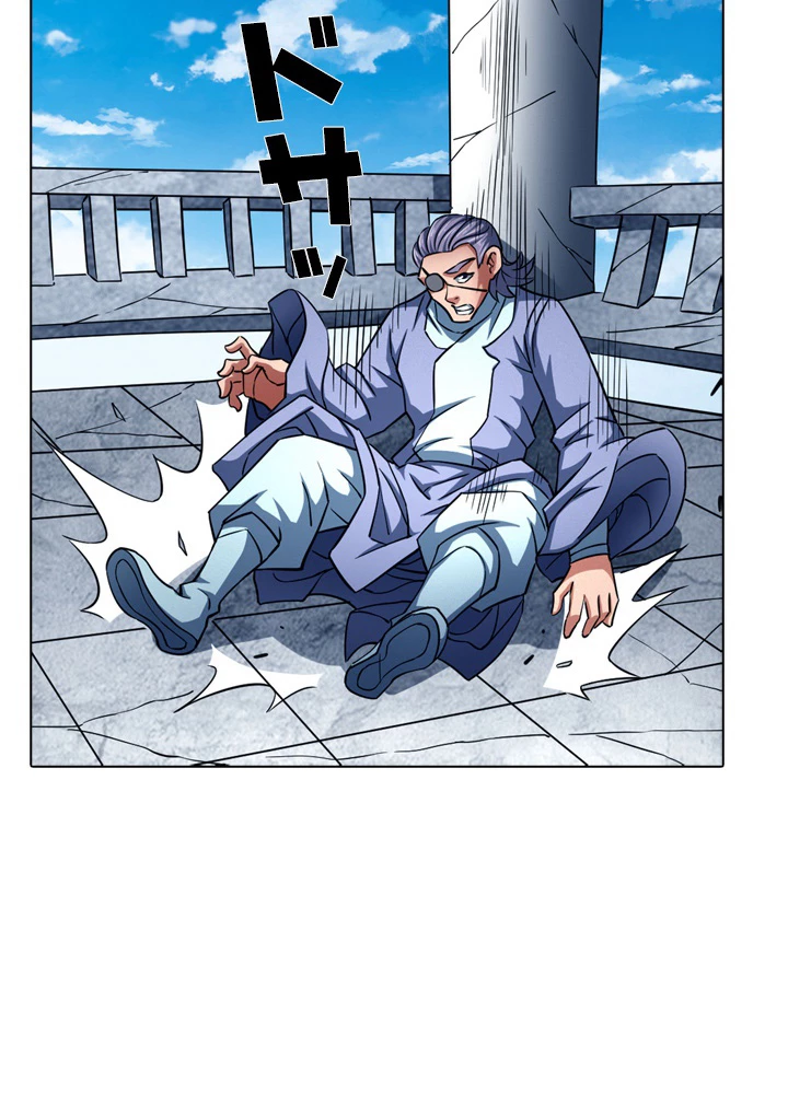 絶世の武魂 134話 - 20