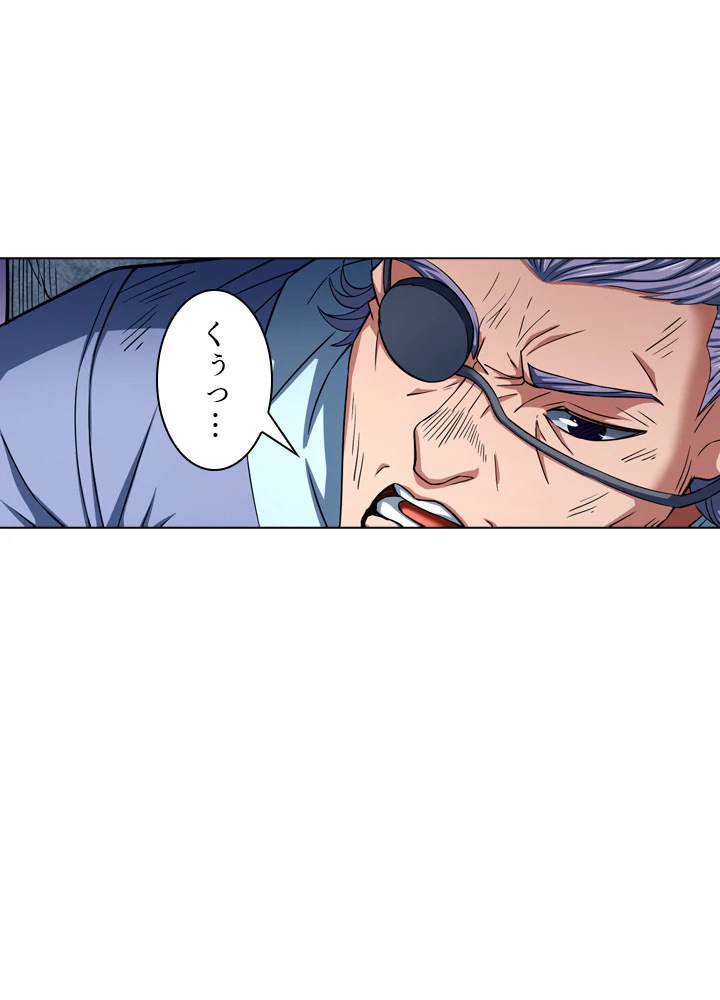 絶世の武魂 134話 - 21