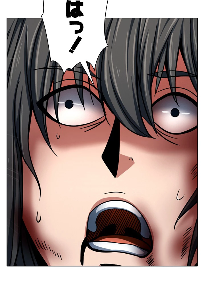 絶世の武魂 141話 - 39