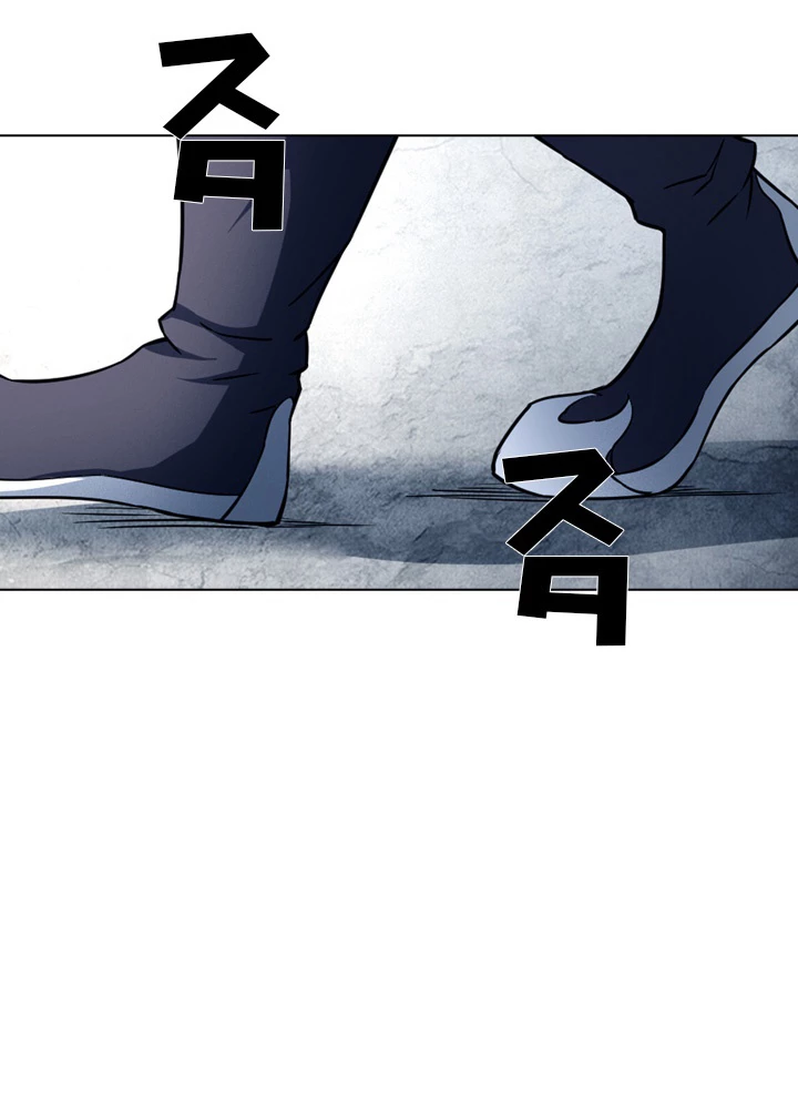 絶世の武魂 137話 - 32