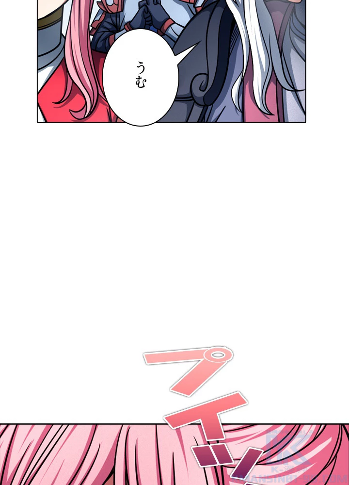 絶世の武魂 152話 - 91