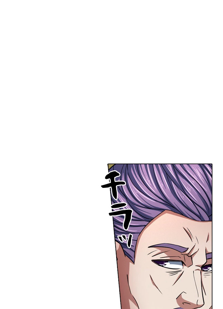 絶世の武魂 134話 - 23