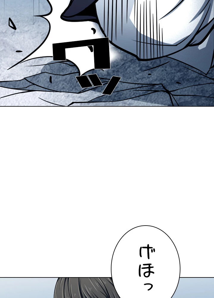 絶世の武魂 141話 - 41