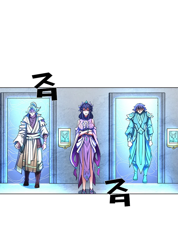 絶世の武魂 138話 - 37