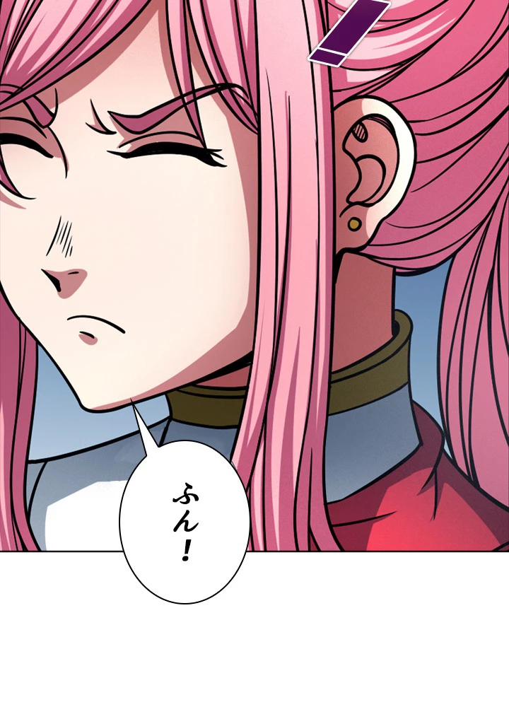 絶世の武魂 152話 - 92